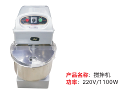 攪拌機(jī)